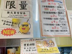 -华辉小食
