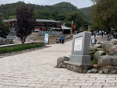 -慕田峪长城