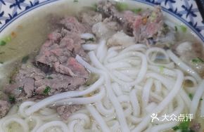 Beef Ball Noodle Soup