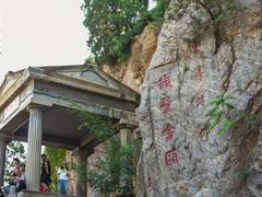 -华清宫景区