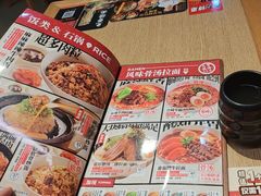 -味千拉面(煌华新纪元购物广场店)