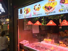 门面-歹街(金成店)