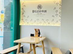 -吴记怪味面(牛王庙店)