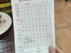 -府城小食馆(金龙宾馆店)