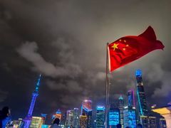 -外滩8号 whisky bar(金延大厦店)