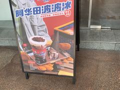 -喜茶(广州番禺奥园广场店)