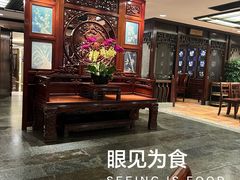 -中国大酒店·食街