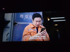 -新影联·华谊兄弟影院(望京店)