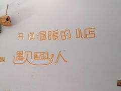 -鱼乐岛餐厅·户外花园主题餐厅