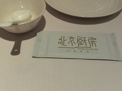-北京厨房(SKP店)