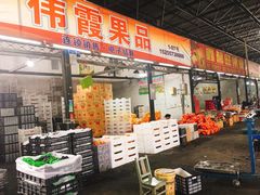 门面-江杨农产品批发市场