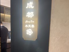 -香丰阁·烤鸭·川湘菜(清河店)