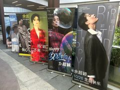 -TZ House音乐现场(茅台店)