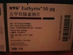 -天津市第一中心医院(复康路院区)