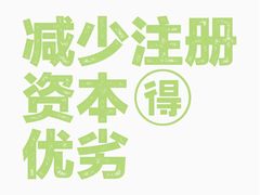 -星星企服·财税服务·工商注册·资质代办