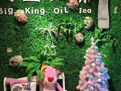 -大王油茶(磁器口店)