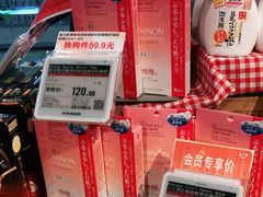 -Olé精品超市(海上世界店)