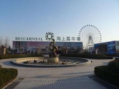 -青岛嘉年华主题乐园