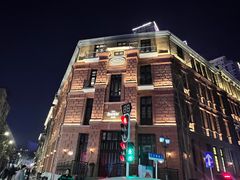 -巴公房子