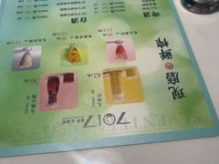 -7017浙菜•建德味(市心北路店)