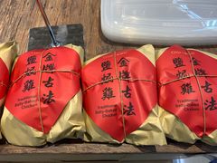 -果蔬好(江南赋店)