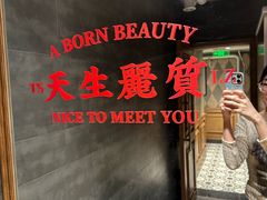 -金谷园饺子馆(北邮总店)
