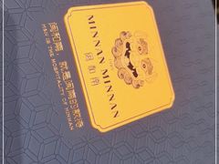 -闽和南(深圳万象城店)