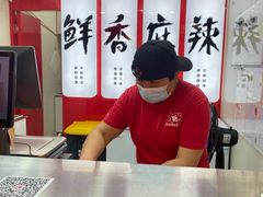 -绝味鸭脖(浦江城市生活广场店)