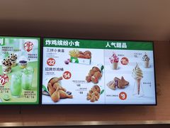 -德克士(西山店)