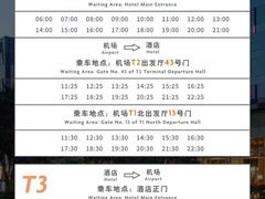-广州花都皇冠假日酒店