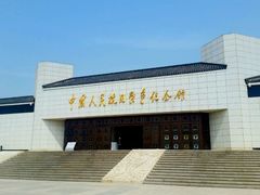 -中国人民抗日战争纪念馆