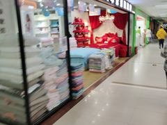 -百荣世贸商城