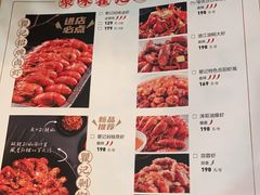 -聚味瞿记·龙虾堂(望城店)