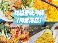 -三亚西岛海洋文化旅游区