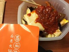 -海底捞火锅(龙湖三千集店)