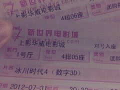 -SFC上影影城(新世界店)
