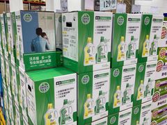 -山姆会员商店(邻瑞广场店)