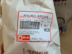 -GranVida生活超市(海信广场店)