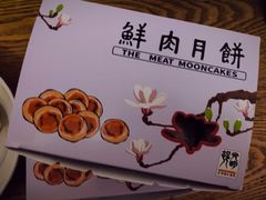 -光明邨大酒家(淮海路店)