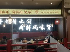 -侃爷南门铜锅涮肉