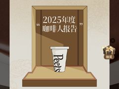 -Peet's Coffee皮爷咖啡(上海长风大悦城店)