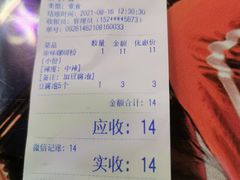 -龍城柳州螺蛳粉(群星路店)