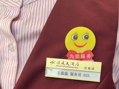 -金时代顺风大酒店(协泰店)
