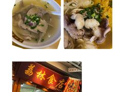 -荔林食店(西华路店)