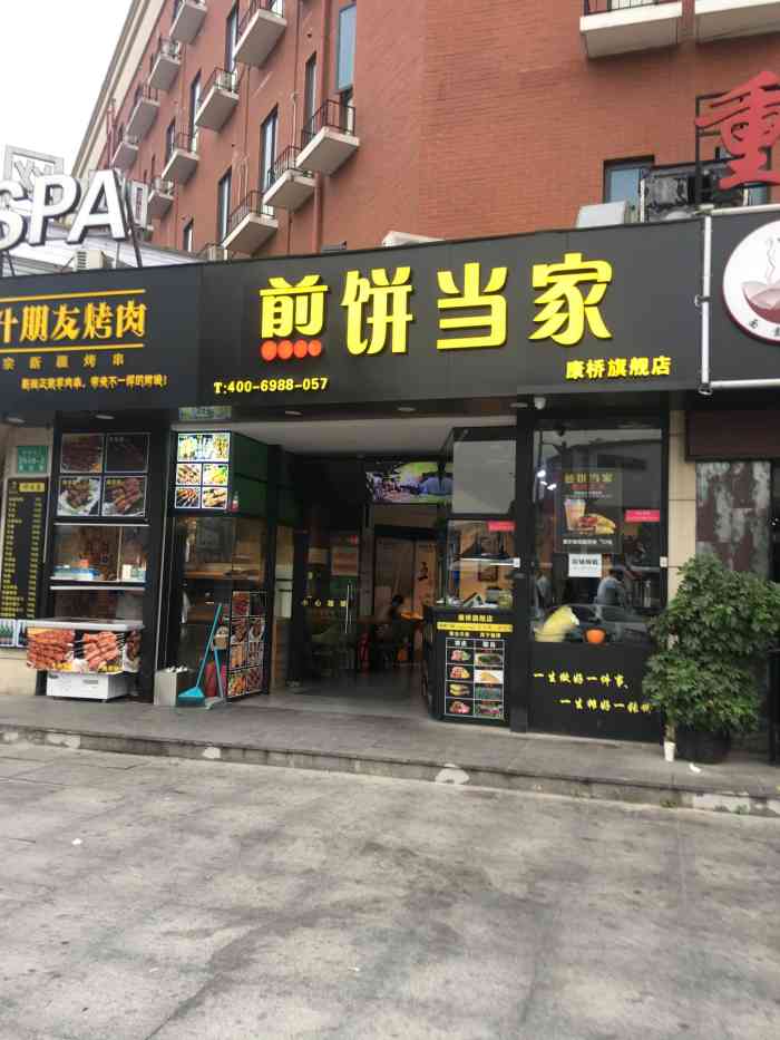 doctype html> html lang="zh-cn"> head> meta