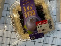 -永辉超市(萧山宝龙广场店)