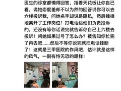 -深圳市人民医院(留医部)