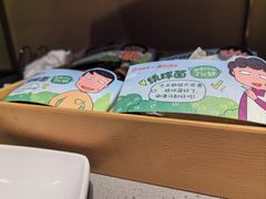 -海底捞火锅(龙湖金沙天街店)