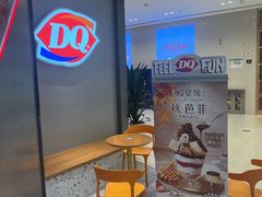 -DQ·蛋糕·冰淇淋(雨花吾悦店)