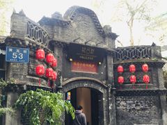 -院8里·少城记忆老川菜(宽窄巷子店)